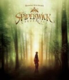 奇幻精灵事件簿 The Spiderwick Chronicles            (2008)