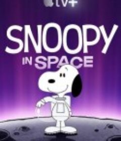 史努比上太空 Snoopy in Space            (2019)