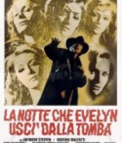 鬼妻墓中来 La notte che Evelyn uscì dalla tomba            (1971)