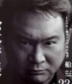 书道教授 書道教授            (2010)