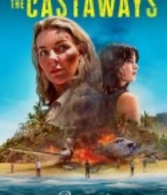 漂流者 The Castaways            (2023)