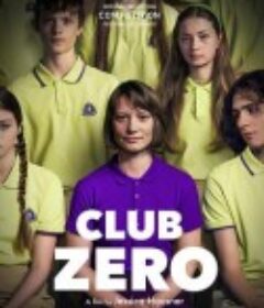 零度社团 Club Zero            (2023)