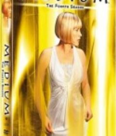 灵媒缉凶 第四季 Medium Season 4            (2008)