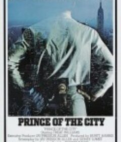 城市王子 Prince of the City            (1981)