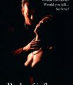 体热性边缘 Body of Influence 1993