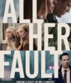 都是她的错 All Her Fault            (2025)