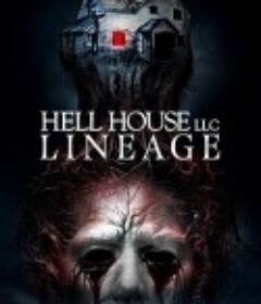 地狱屋：血脉 Hell House LLC: Lineage            (2025)