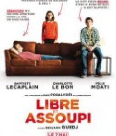 轻松自由 Libre et assoupi            (2014)