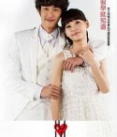 我爱你爱你爱我 我愛你愛你愛我            (2013)