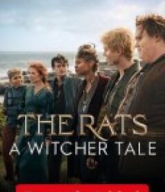 猎魔人：老鼠盗贼团 The Rats: A Witcher Tale            (2025)