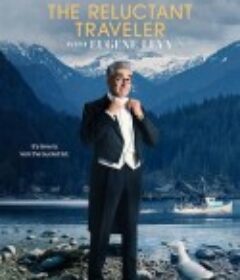尤金·列维的宅老爹旅行 第三季 The Reluctant Traveler Season 3            (2025)
