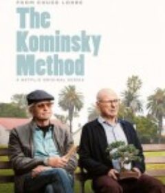 柯明斯基理论 第一季 The Kominsky Method Season 1            (2018)