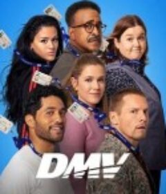 车管所 DMV            (2025)