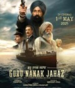 拿纳克宗师号事件 Guru Nanak Jahaz            (2025)