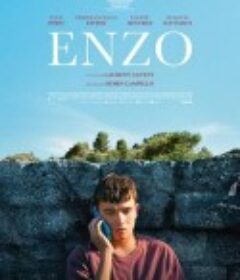 恩佐 Enzo            (2025)