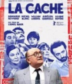 安全屋 La Cache            (2025)