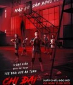 攻击鬼魂13号 วิญญาณเลขที่ 13            (2025)