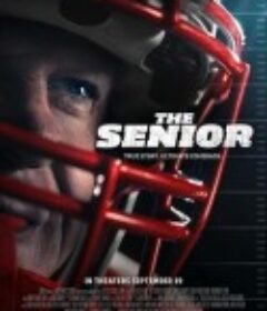 高年新生 The Senior            (2025)