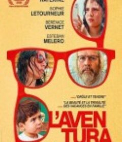 奇遇 L’Aventura            (2025)