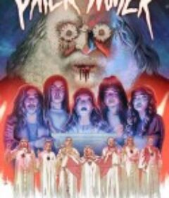 圣父与光之使命 Pater Noster and the Mission of Light            (2024)