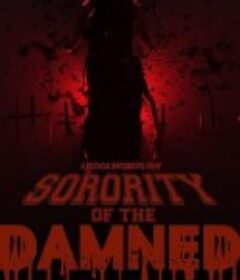 地狱姐妹会 Sorority of the Damned            (2025)