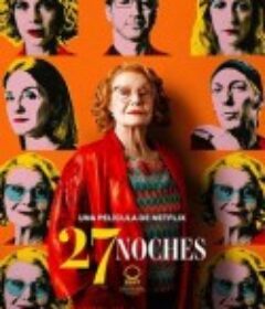 二十七个夜晚 27 noches            (2025)