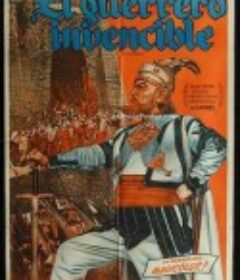 阿尔巴尼亚伟大的战士——斯坎德培 Velikiy voin Albanii Skanderbeg            (1953)