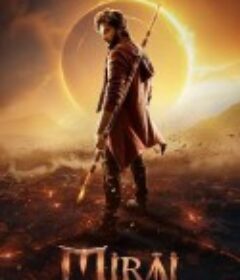 未来 Mirayi            (2025)