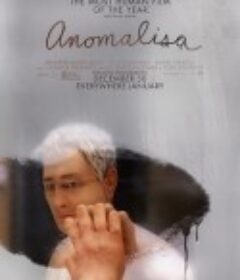 失常 Anomalisa            (2015)