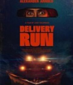 小哥快跑 Delivery Run            (2025)