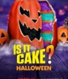 这是蛋糕吗？万圣节篇 Is It Cake? Halloween            (2025)