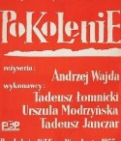 一代人 Pokolenie            (1955)