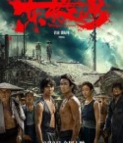 东极岛            (2025)