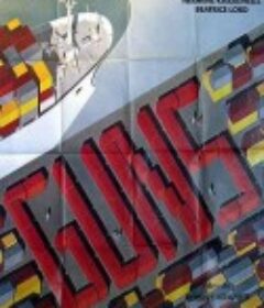 枪 Guns            (1980)