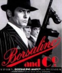 江湖大杀手 Borsalino &amp; Co.            (1974)