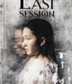 罗丝的最后一次诊疗 Rose's Last Session            (2024)