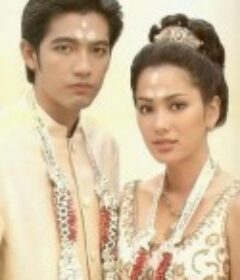 金沙别墅 บ้าน ทรายทอง            (2000)