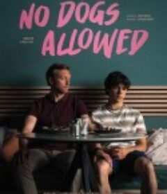不允许带狗 No Dogs Allowed            (2024)