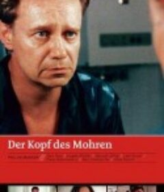 摩尔人之首 Der Kopf des Mohren            (1995)