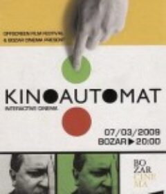 自动电影 Clovek a jeho dum            (1967)