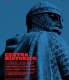 历史中心 Centro histórico            (2012)