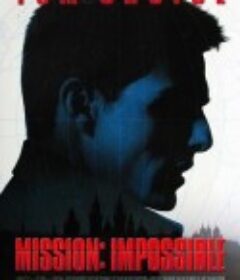 碟中谍 Mission: Impossible            (1996)