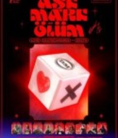 爱、马克与死亡 Aşk, Mark ve Ölüm            (2022)