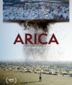 阿里卡呼声 Arica            (2020)