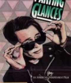 离别秋波 Parting Glances            (1986)