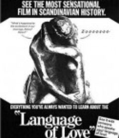 爱的语言 Ur kärlekens språk            (1969)
