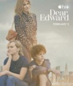 亲爱的爱德华 Dear Edward            (2023)