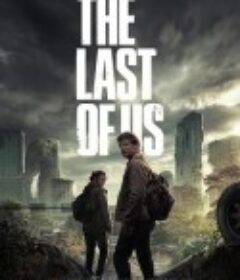 最后生还者 第一季 The Last of Us Season 1            (2023)