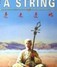 边走边唱            (1991)