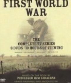 第一次世界大战全记录 The First World War            (2003)